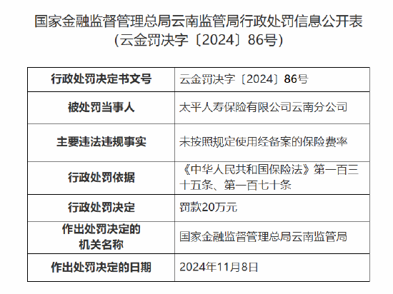 吾爱首码网 第12页